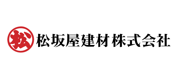 松坂屋建材株式会社