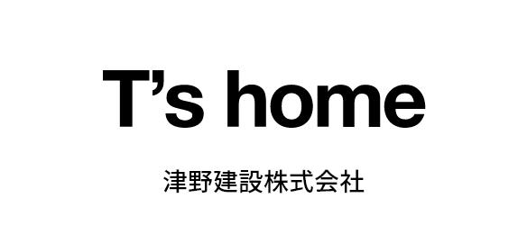 Ts home/津野建設株式会社